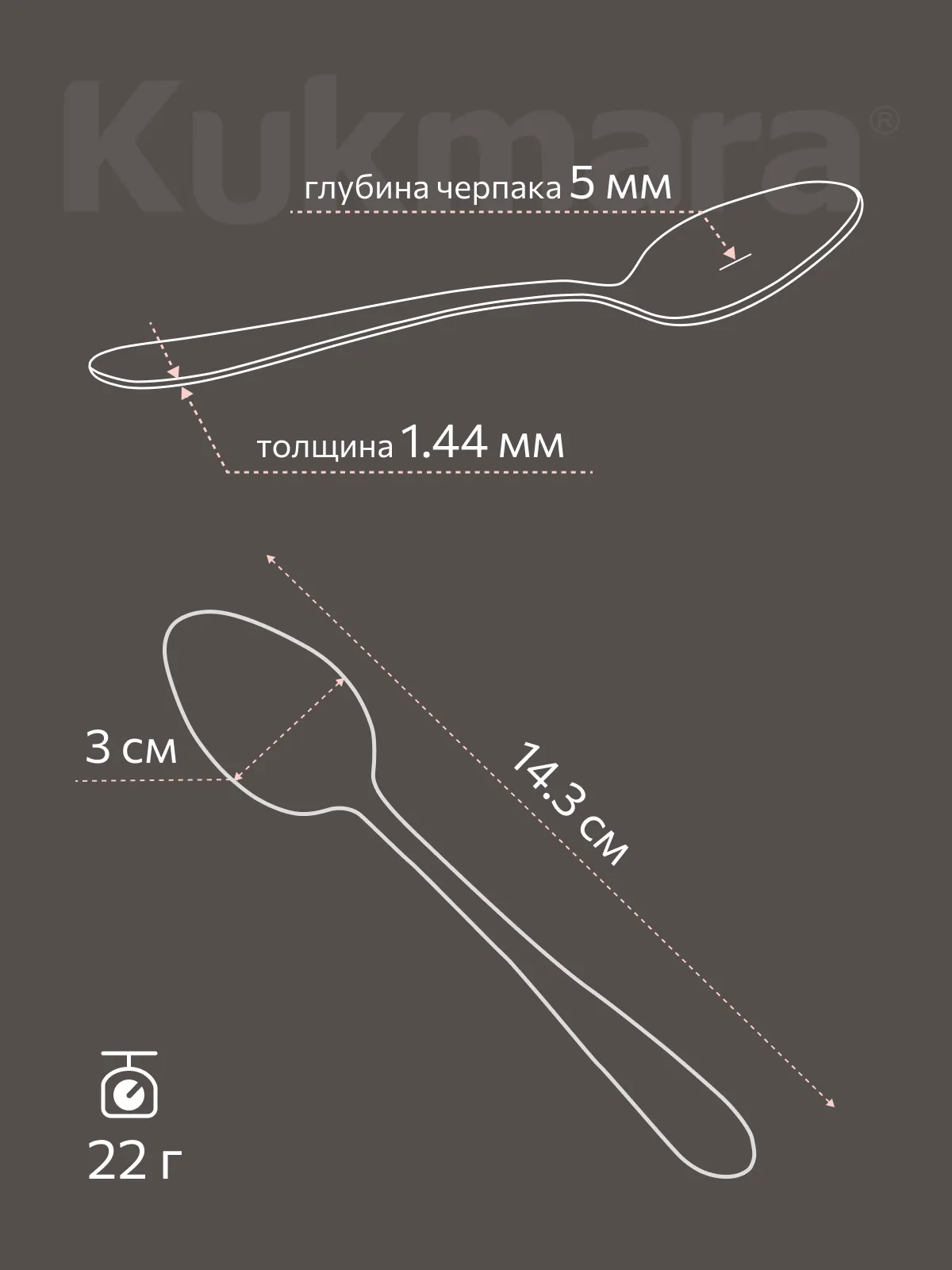 ложки ч. Элегия 6