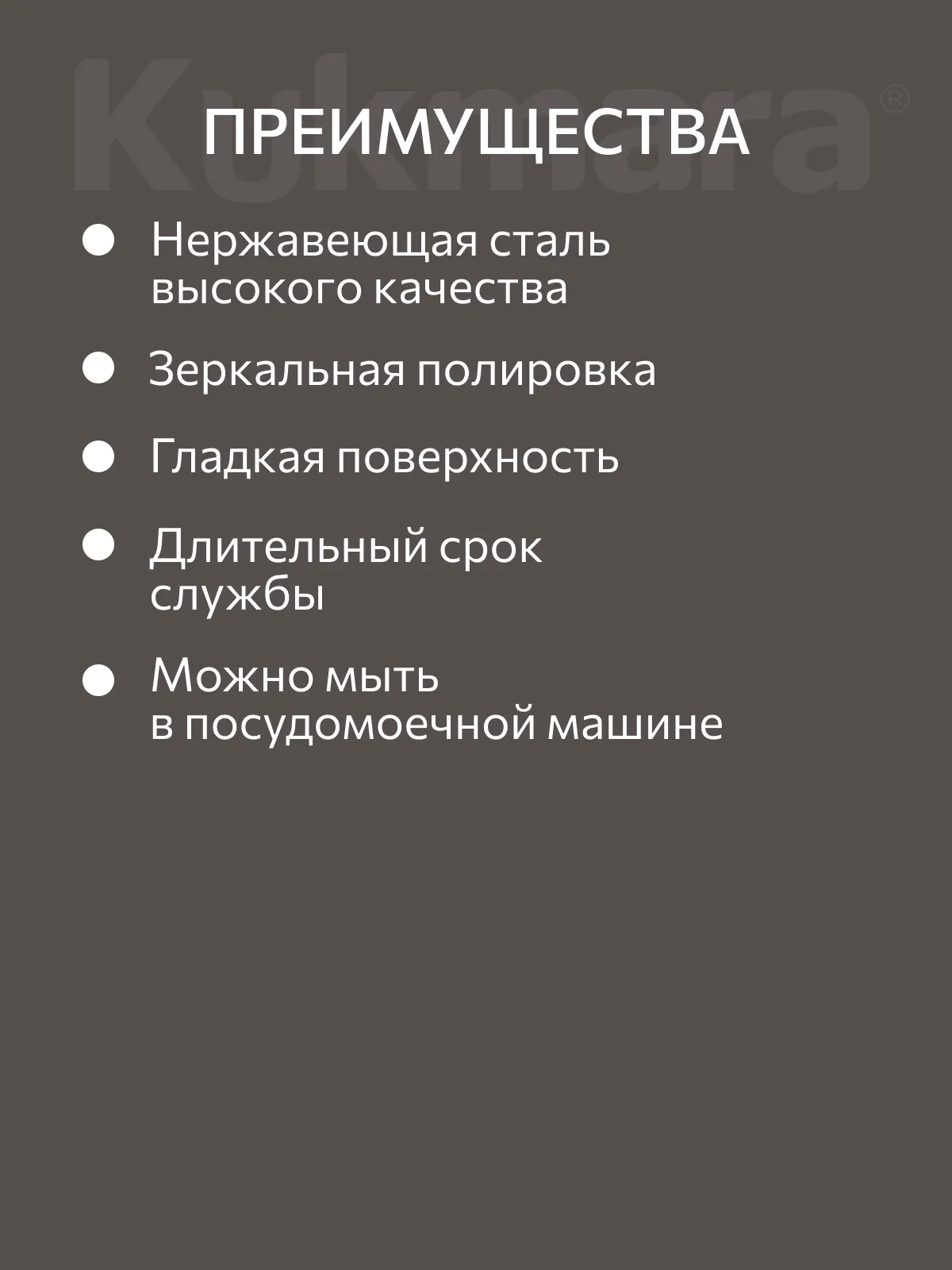 вилки Элегия 5