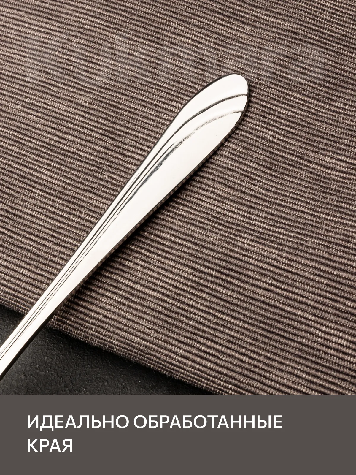 вилки Элегия 7