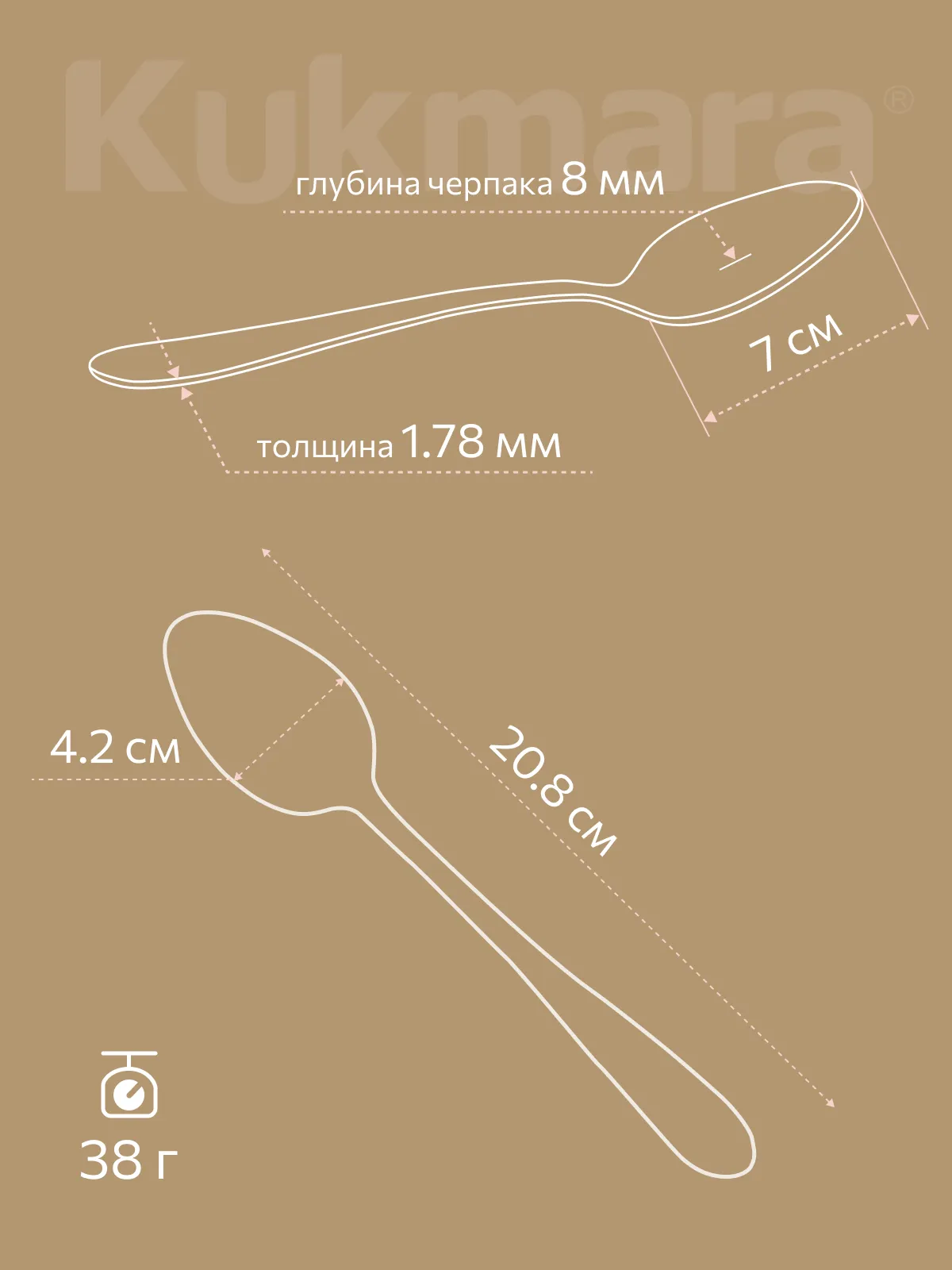 ложки ст. Виола 6