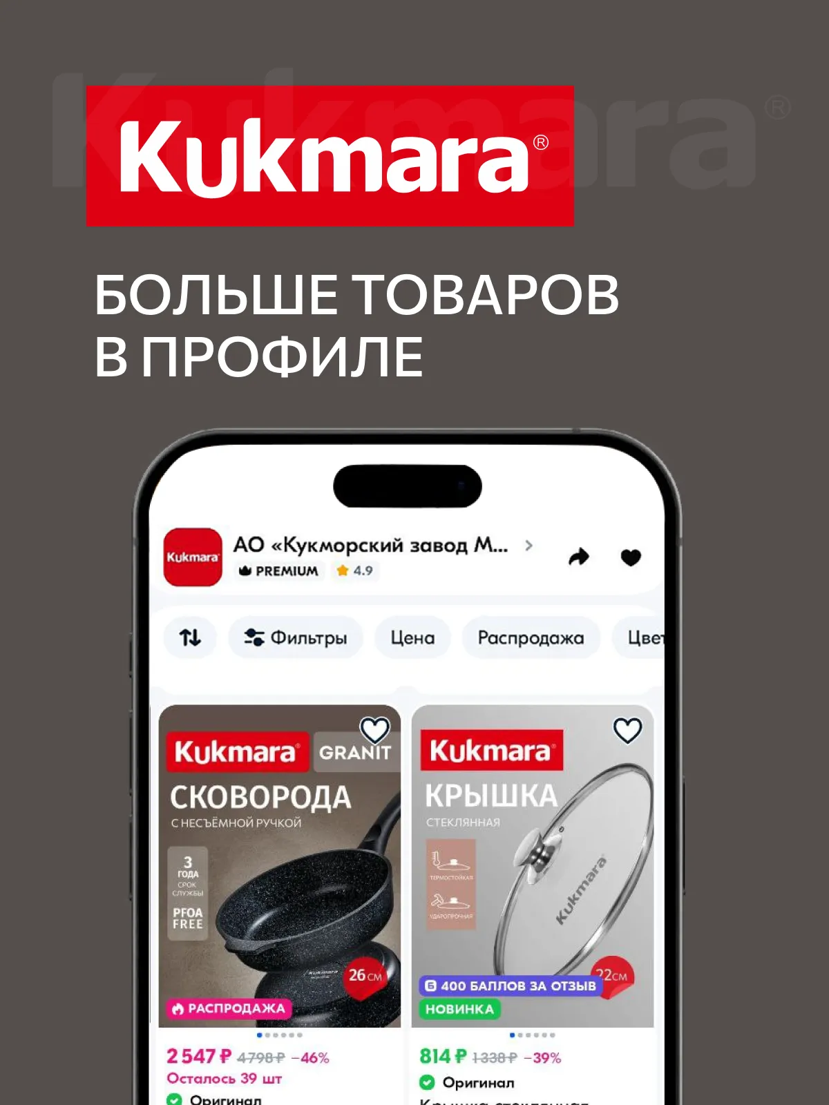 вилки Элегия 12